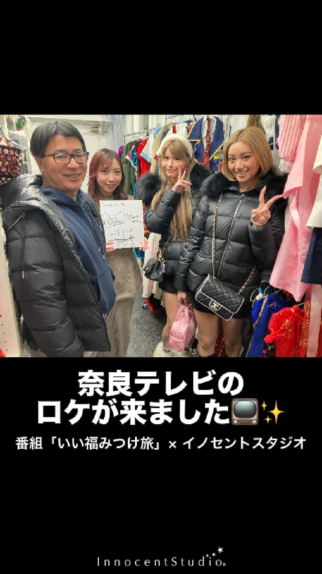 奈良テレビ「いい福見つけ旅」